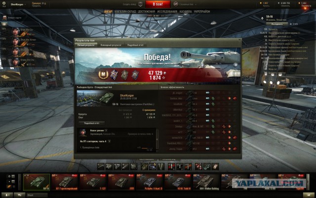 Wargaming 33