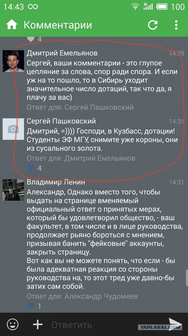 ДТП и слово