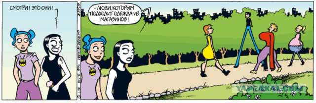 Ожидание и реальность. Китайская версия.