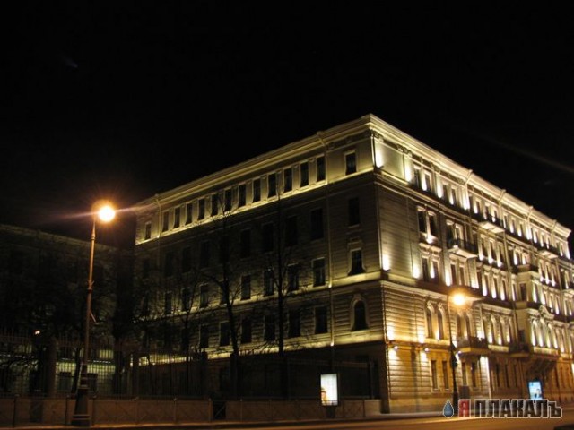 Питер.