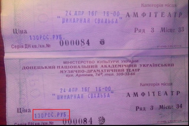 Непризнанный Донбасс. Жизнь между миром и войной