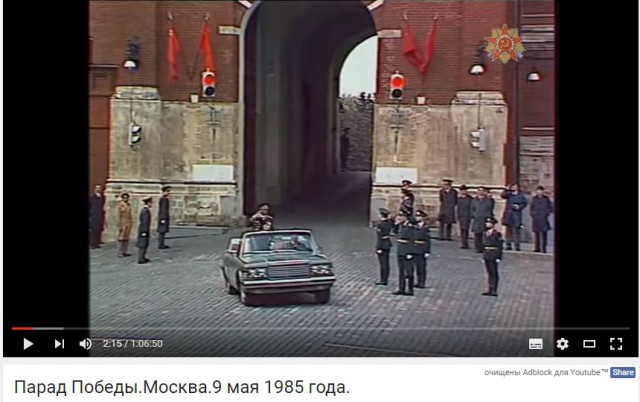 Некоторые замечания к параду...