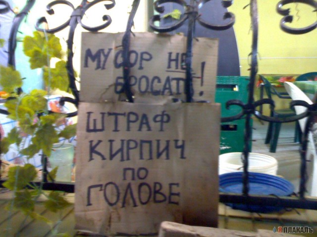ОБЪЯВЛЕНИЯ. На стенах, в газетах, афиши.