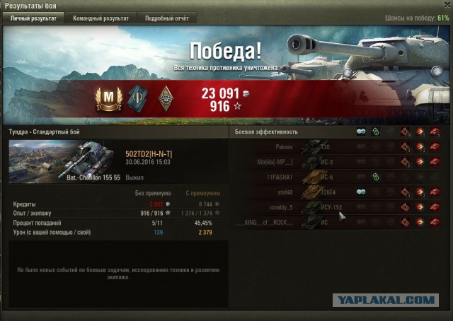 Wargaming 37