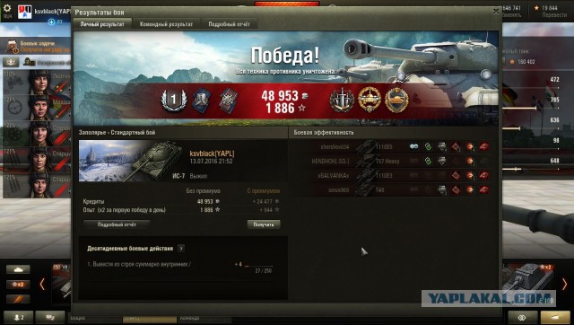 Wargaming 37