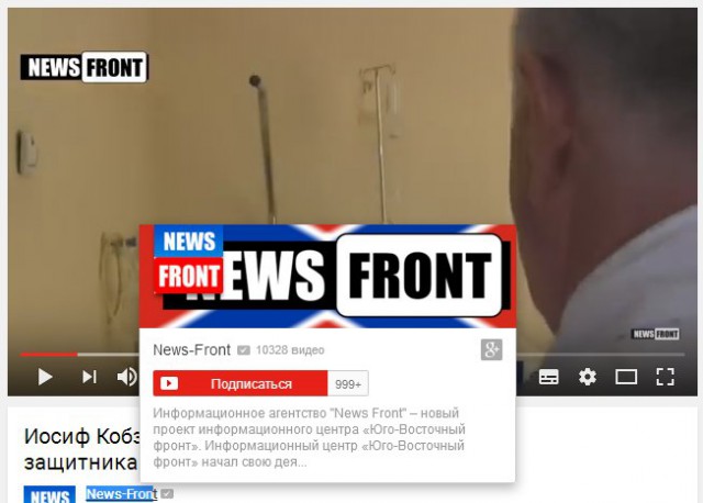 Украина, Донбасс, Крым. Я узнал правду