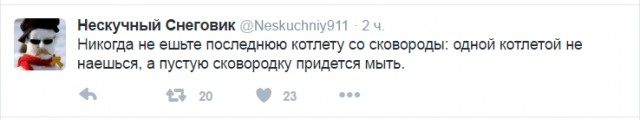 Смешные комментарии 30.10.2016