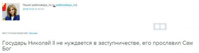 Поклонская отнесла Ленина и Гитлера в список "извергов XX столетия"