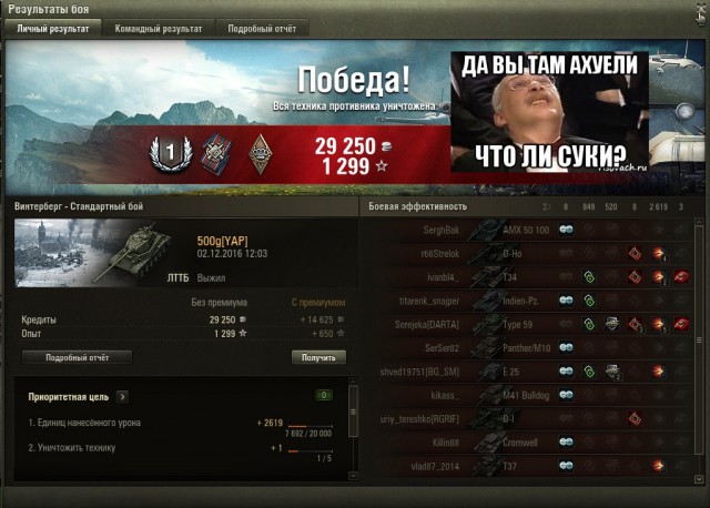 Wargaming 41