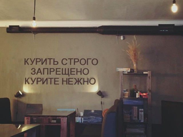 Абсурд зашкаливает
