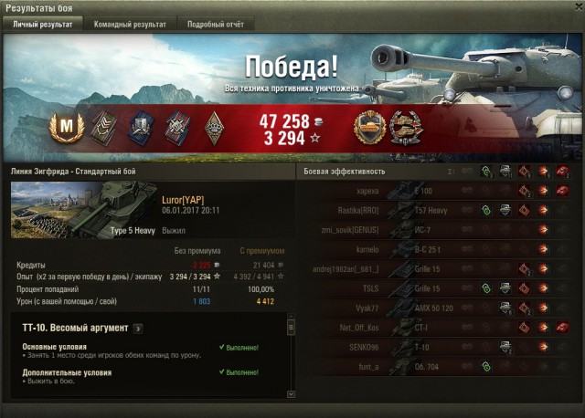 Wargaming 42