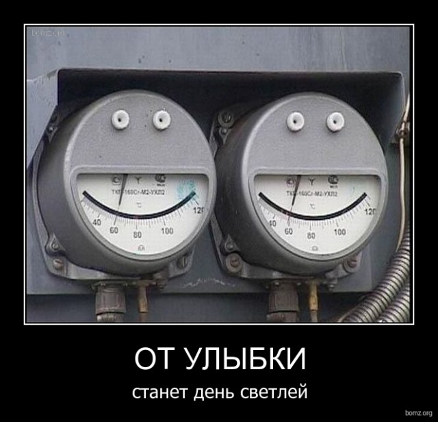 Старые добрые демотиваторы