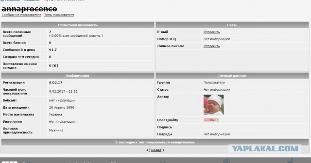 Командир "Сомали" Гиви погиб при покушении в ДНР