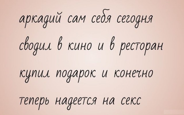 Картинки с анекдотами