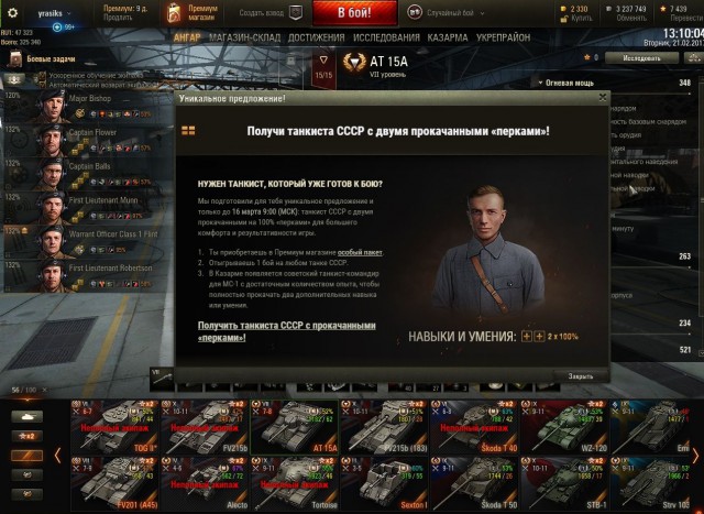 Wargaming 44