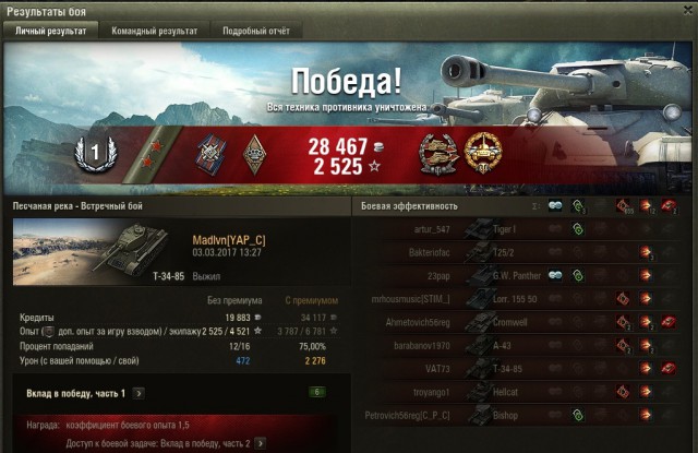 Wargaming 44