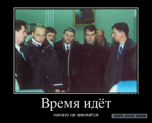 Медведев: за последствия возвращения Крыма отвечает вся страна!
