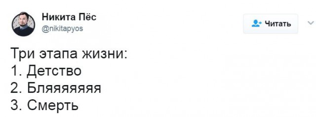 Смешные комментарии из социальных сетей 28.04.2017