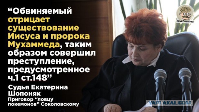 Суд удовлетворил иск Усманова к Навальному