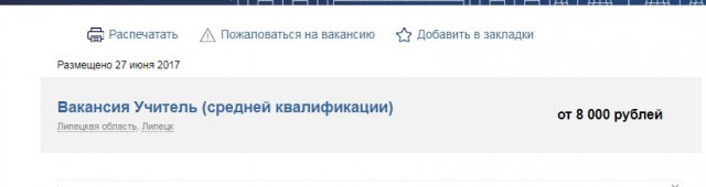 Наблюдая за властью. Как закручивают гайки.