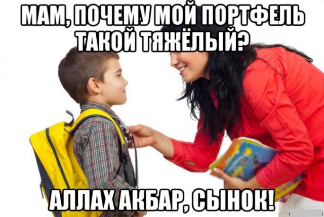 Не очень светлый юмор к середине недели