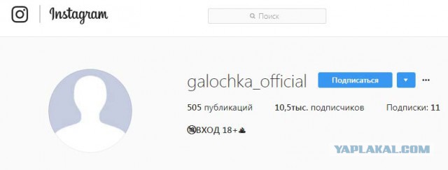 А чего добилась ты?