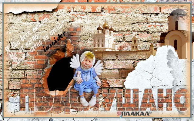 Стихи загадки (ники ЯПа)