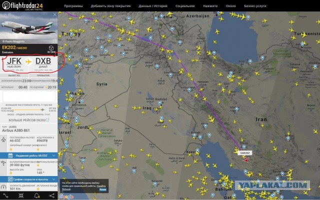 Иран закрыл воздушное пространство для авиации США