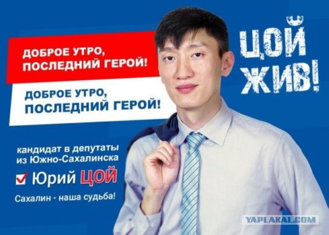 Соцсети - и смех и грех
