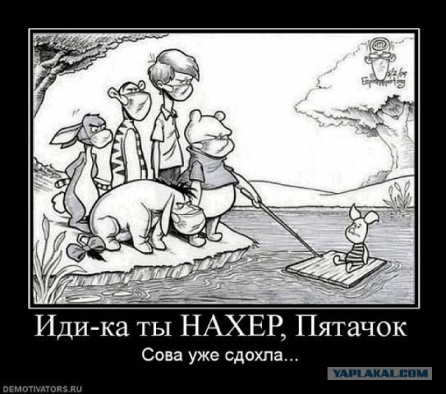 Ты офигел?! А кто твою работу будет делать?!