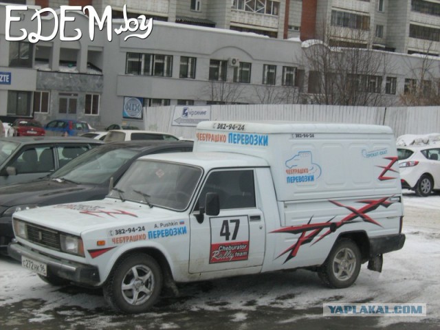 Неважнецкий план...