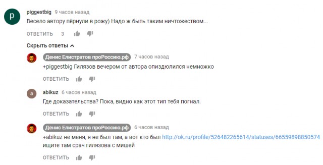 Когда наконец-то вычислил по IP, но что-то пошло не так...