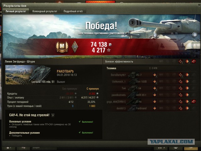 Wargaming 51