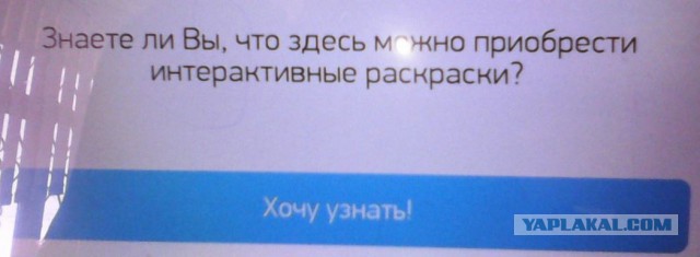 Ростелеком. Назад в 90-е