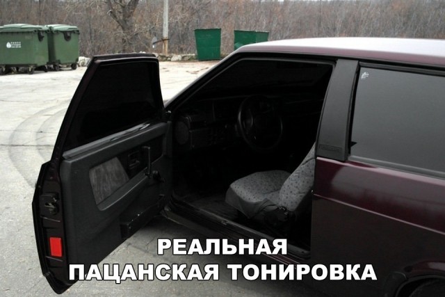Нестандартный юмор