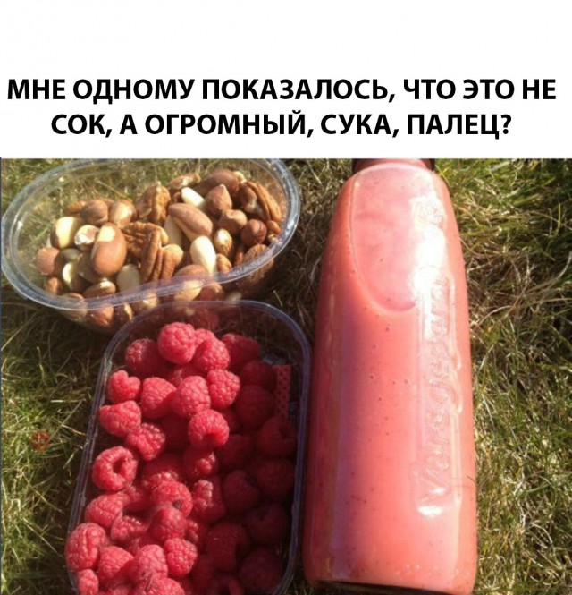 Нестандартный юмор