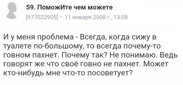 Я тебе говорил, что такое безумие?! Часть 5