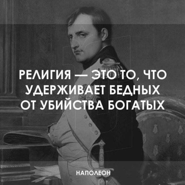 Родители российских школьников забили тревогу из-за православных уроков 