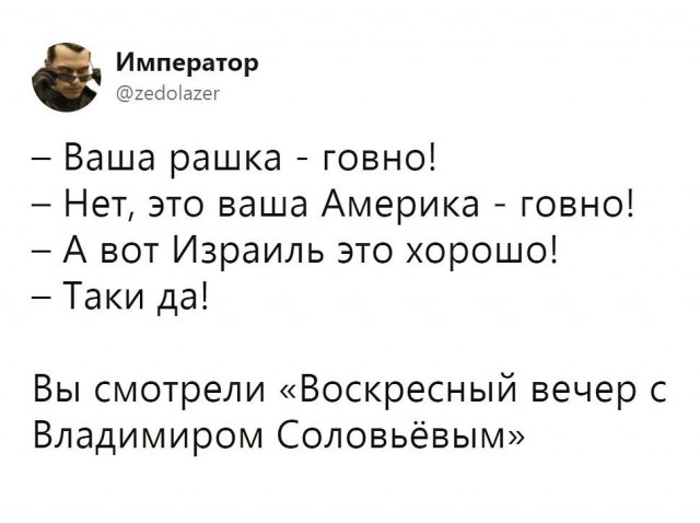 Немного юмора, гуманитарного