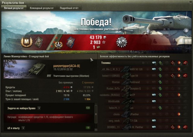 Wargaming 55