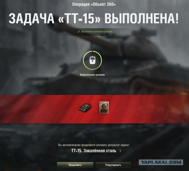 Wargaming 55
