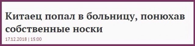 Пользователи интернета видят рифмы и слагают прикольные четверостишия