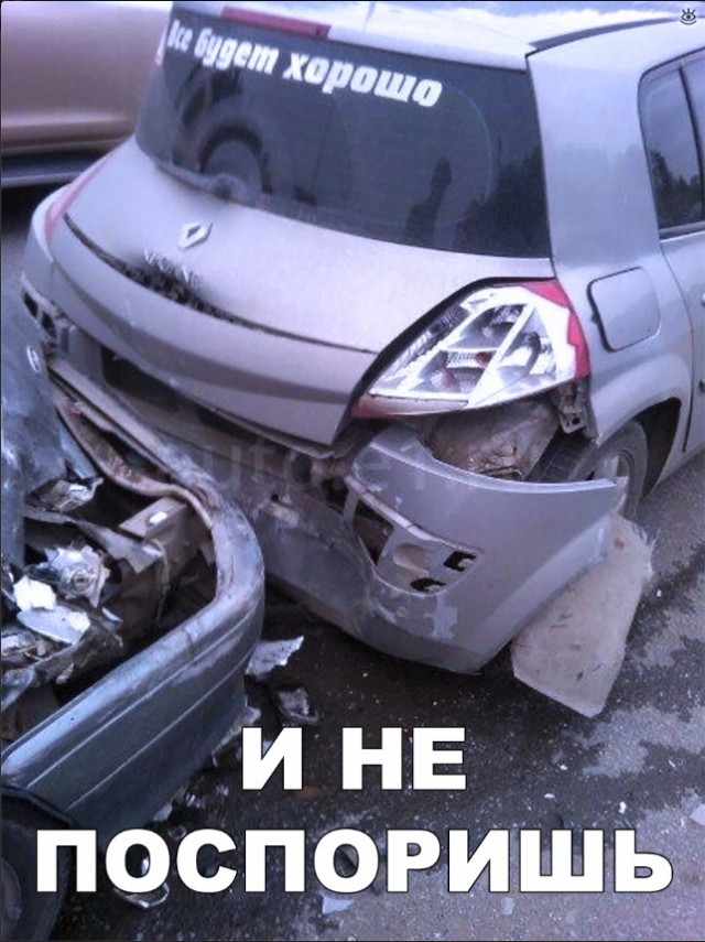 Нестандартный юмор
