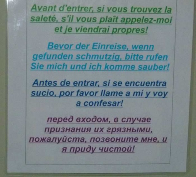 Нестандартный юмор