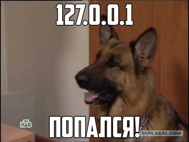 Про секретную технологию IPSec Tunnel, всем айтишникам рекомендую