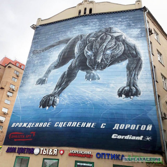 Битва за Брата. Сколько стоит сохранить граффити в Петербурге?