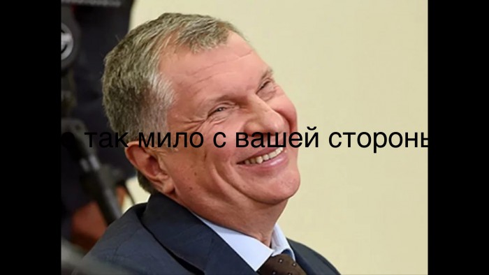 «Олигархов решено не трогать». Депутат Госдумы предложил бороться с коррупцией с «низов».