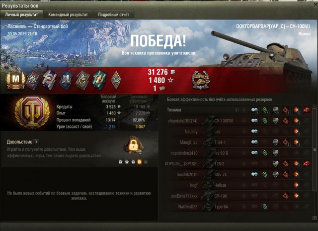 Wargaming 57