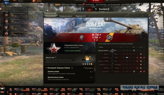 Wargaming 57
