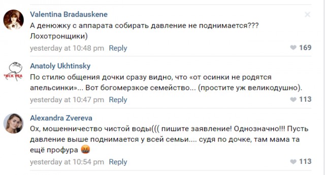 Бизнес по-русски